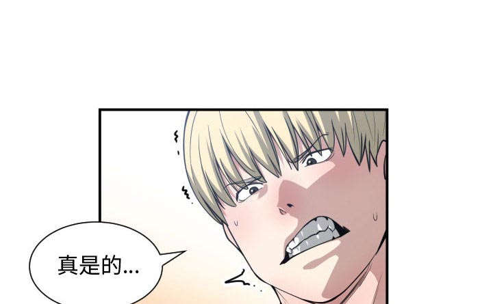 双面冤家全集免费观看漫画,第20章：来不来1图