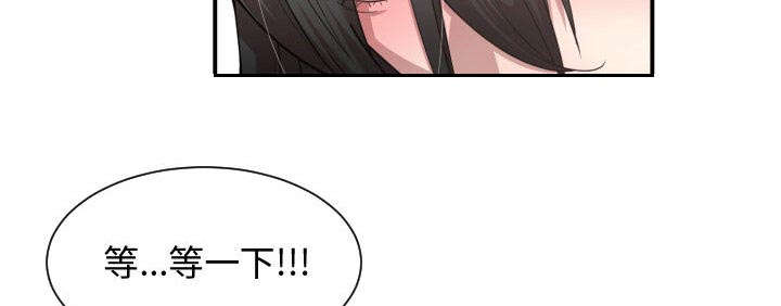 双面冤家全集免费观看漫画,第17章：原因1图