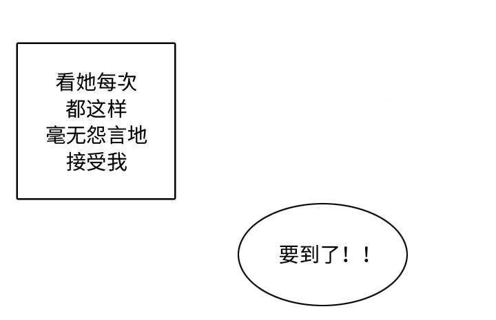 双面镜和单面镜的区别漫画,第6章：点名2图