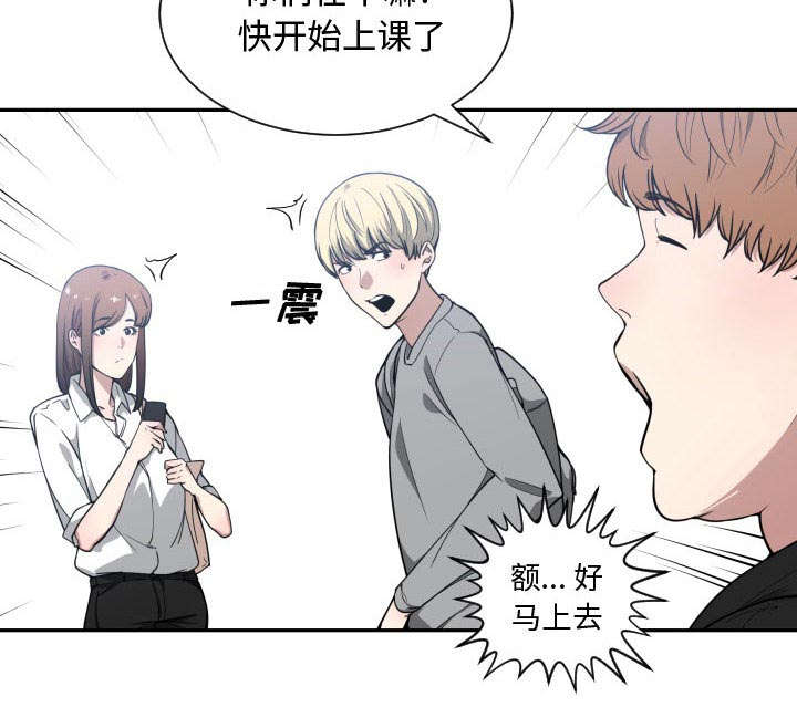 双面冤家全集免费观看漫画,第25章：犹豫1图