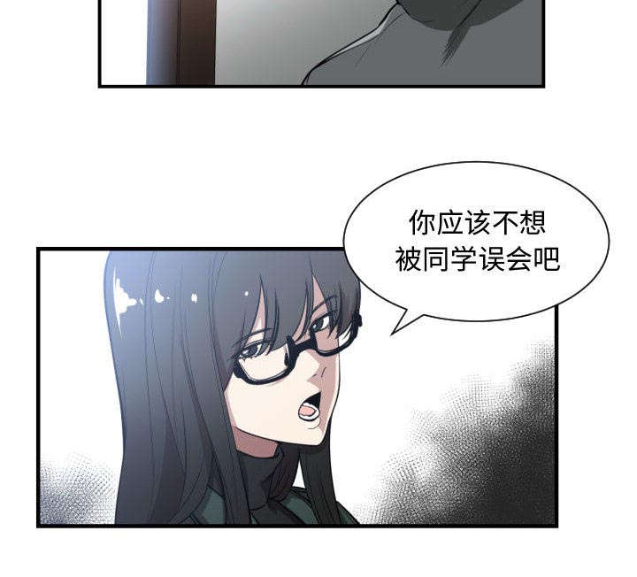 双面冤家怎么不更新了漫画,第2章：初体验2图