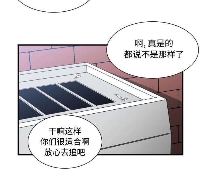 双面夫妻冤家路窄漫画,第26章：戒掉他1图