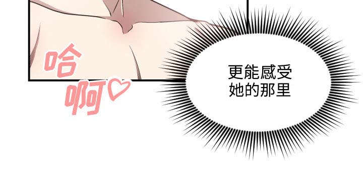 双面冤家漫画有什么了不起的漫画,第10章：吃醋1图