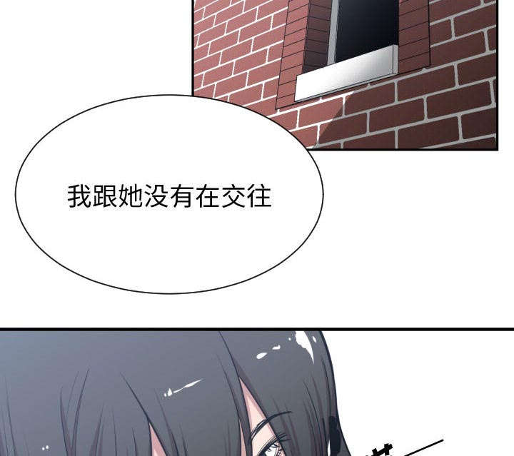 双面冤家全集免费观看漫画,第14章：下课后来我家1图