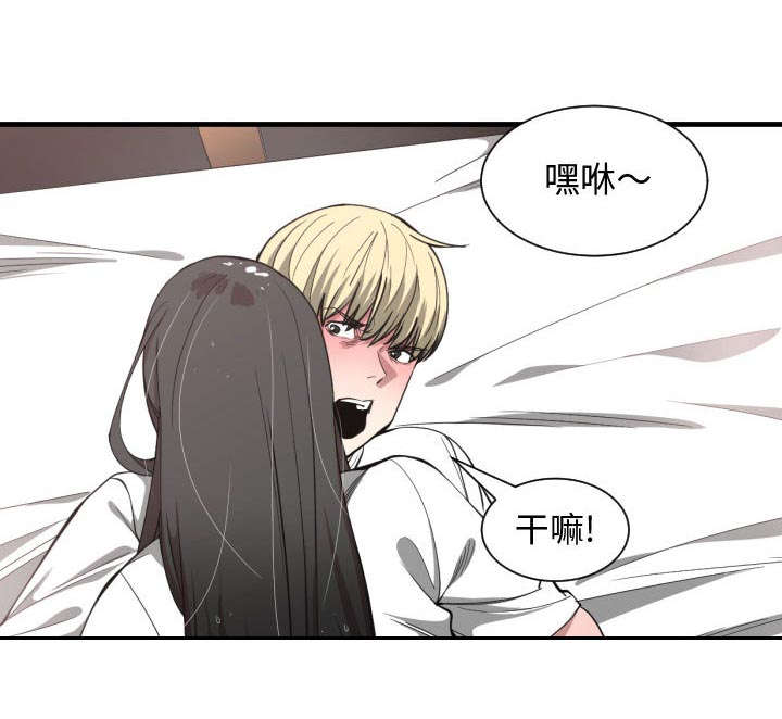 双面冤家全集免费观看漫画,第17章：原因2图