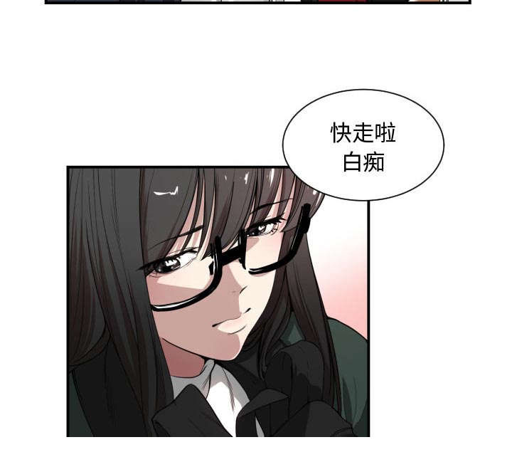 双面园区电影漫画,第1章：到床上去1图