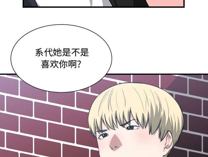 双面冤家全集免费看漫画,第25章：犹豫2图
