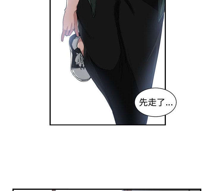 双面冤家全集免费观看漫画,第2章：初体验2图
