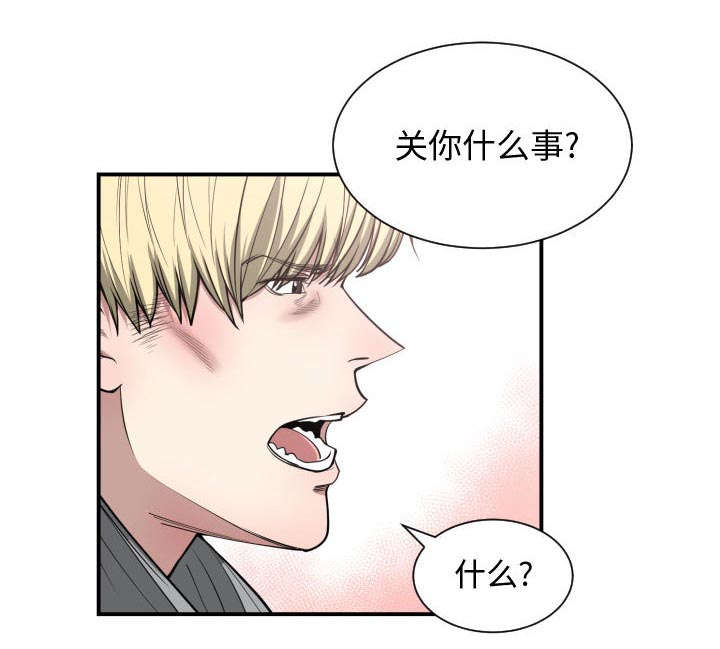 双色球漫画,第17章：原因2图