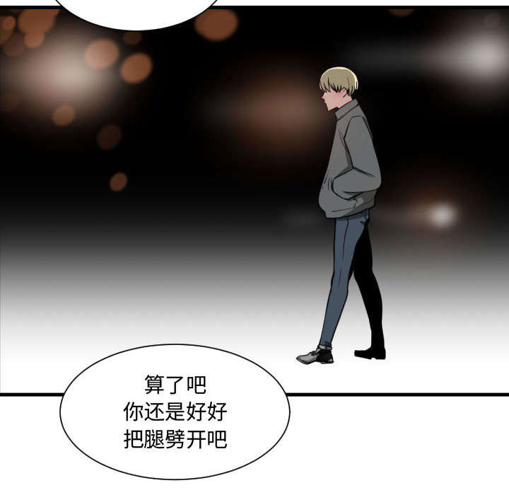 双面冤家全集免费观看漫画,第23章：有那么一个人2图