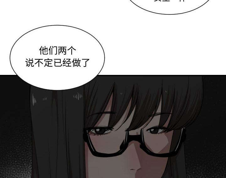 双面冤家全集免费观看漫画,第27章：渐行渐远1图