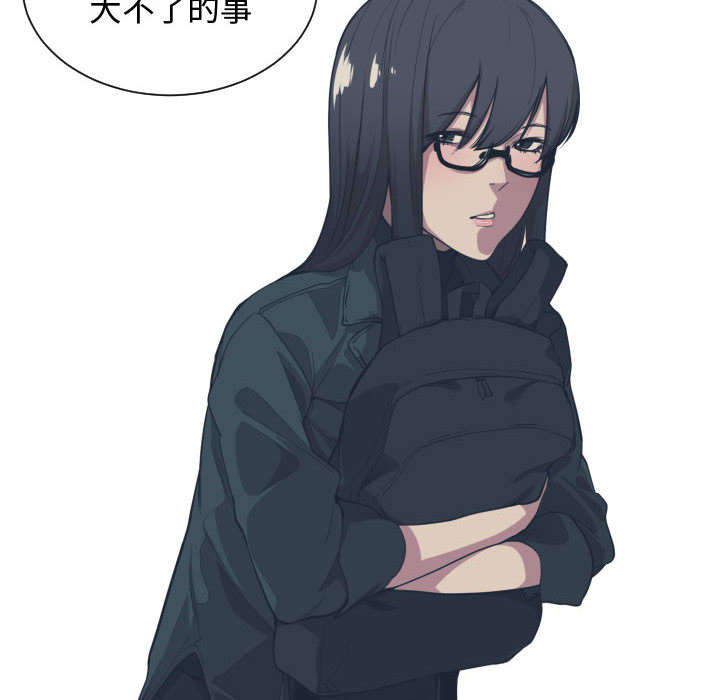 双面冤家全集免费观看漫画,第2章：初体验2图