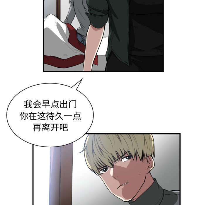 双面冤家怎么不更新了漫画,第2章：初体验1图