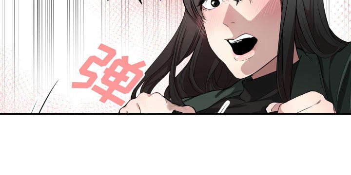 双面冤家全集免费观看漫画,第5章：地位1图