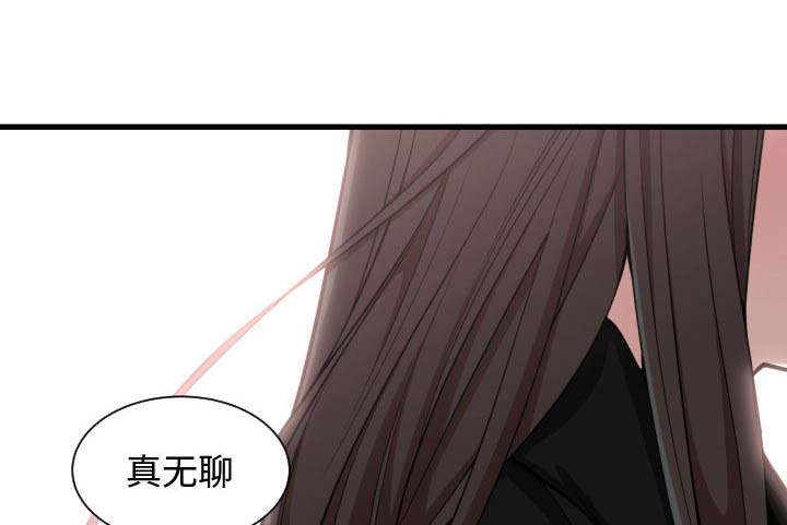 双面冤家全集免费观看漫画,第11章：喝酒2图