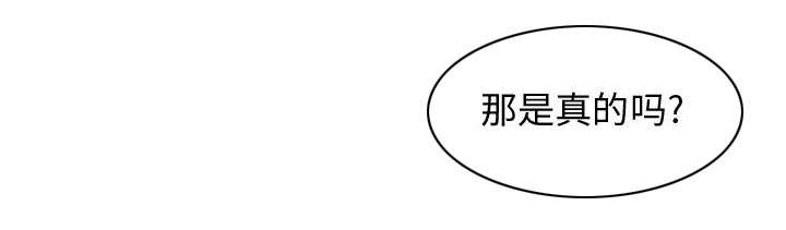 双面冤家全集免费观看漫画,第23章：有那么一个人2图