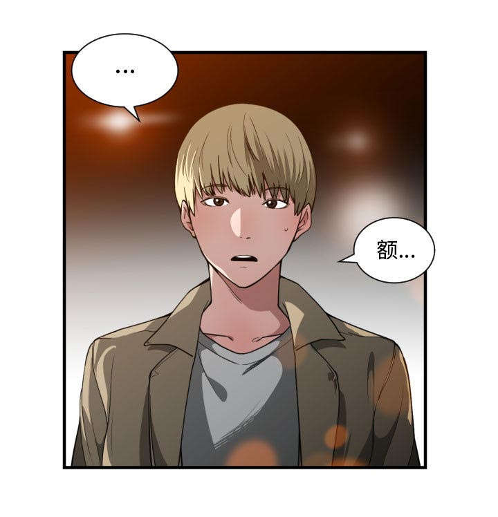 双面冤家全集免费看漫画,第27章：渐行渐远1图