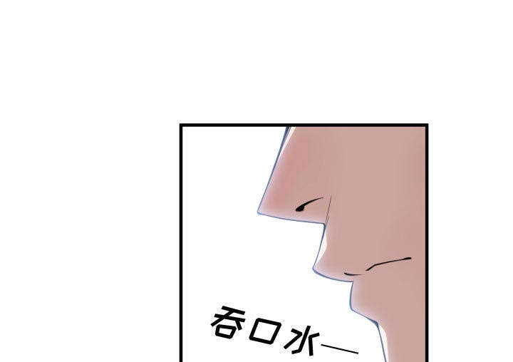 双面冤家漫画,第25章：犹豫2图