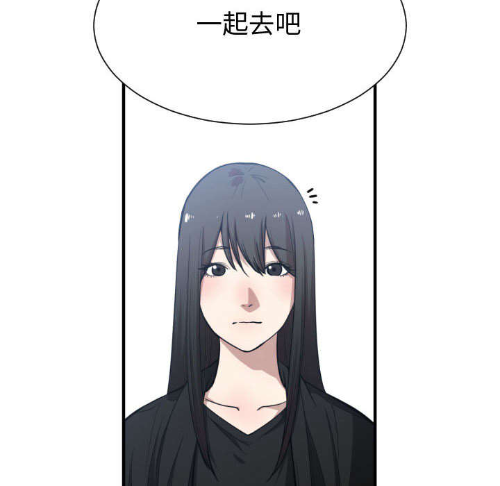 双面冤家全集免费观看漫画,第24章：一起去吧2图