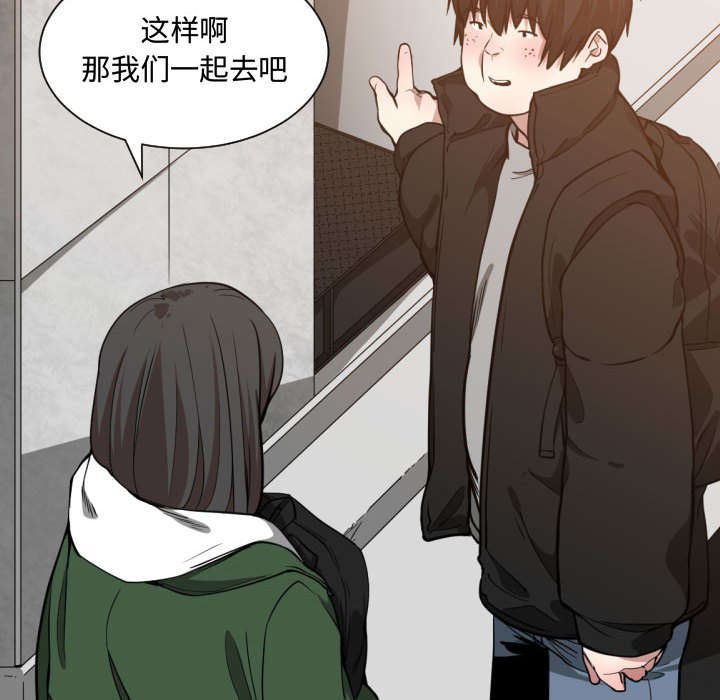 双面冤家全集免费观看漫画,第15章：绝不打给你2图