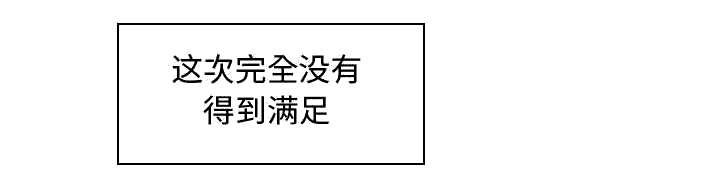 双面冤家全集免费观看漫画,第13章：来上次那个地方1图