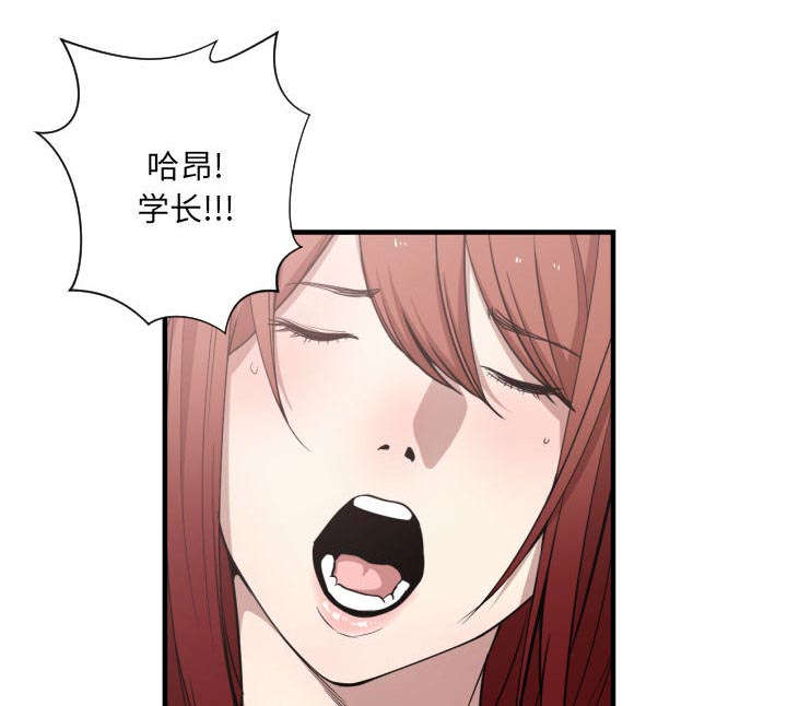 双面冤家全集免费观看漫画,第23章：有那么一个人1图