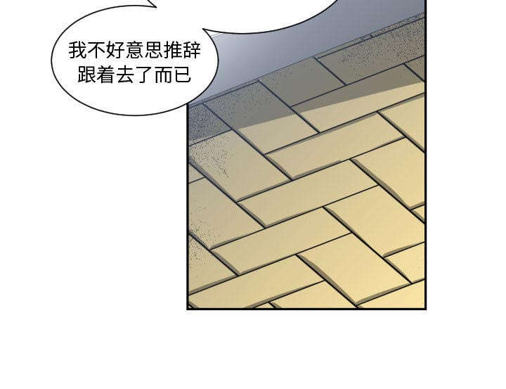 双面冤家全集免费看漫画,第25章：犹豫1图