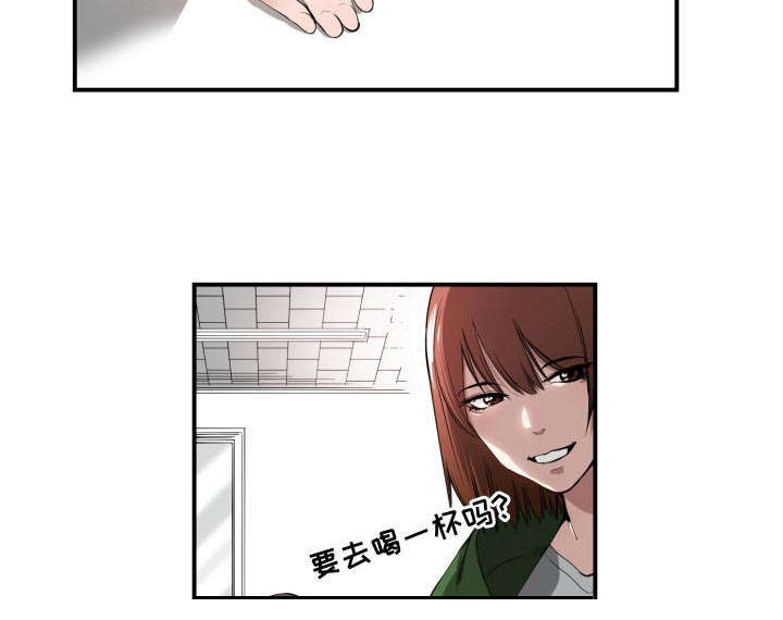 双面夫妻冤家路窄漫画,第1章：到床上去2图