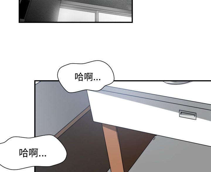 双面玛莎漫画,第23章：有那么一个人2图