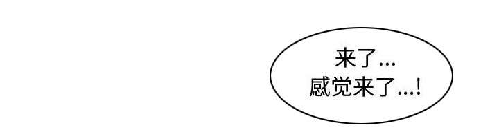 双面冤家全集免费观看漫画,第13章：来上次那个地方2图