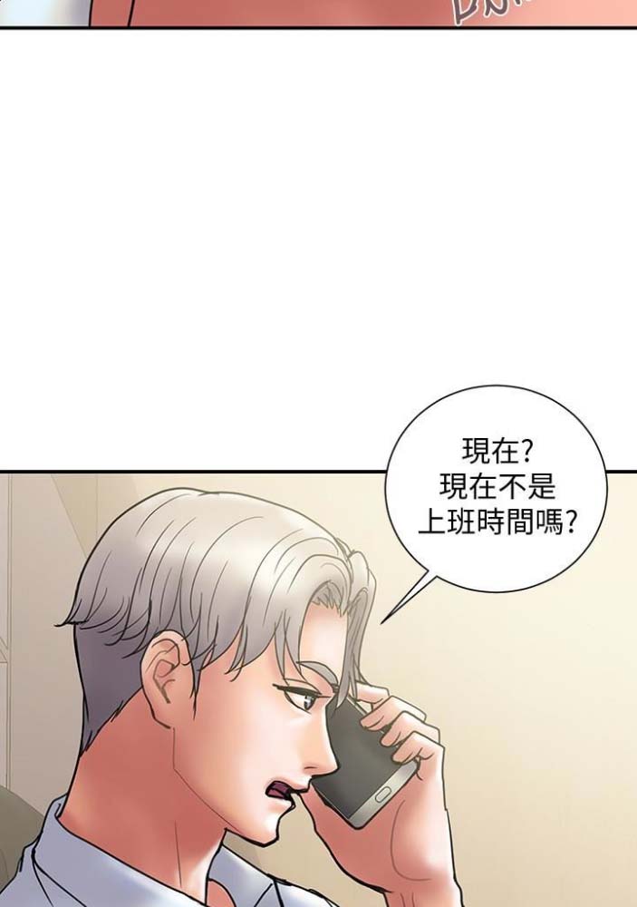 越轨旅行韩国电影漫画,第47话2图