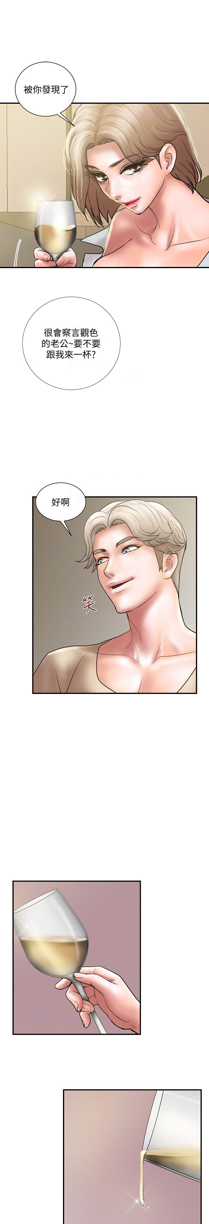 越轨旅行韩国电影漫画,第17话1图