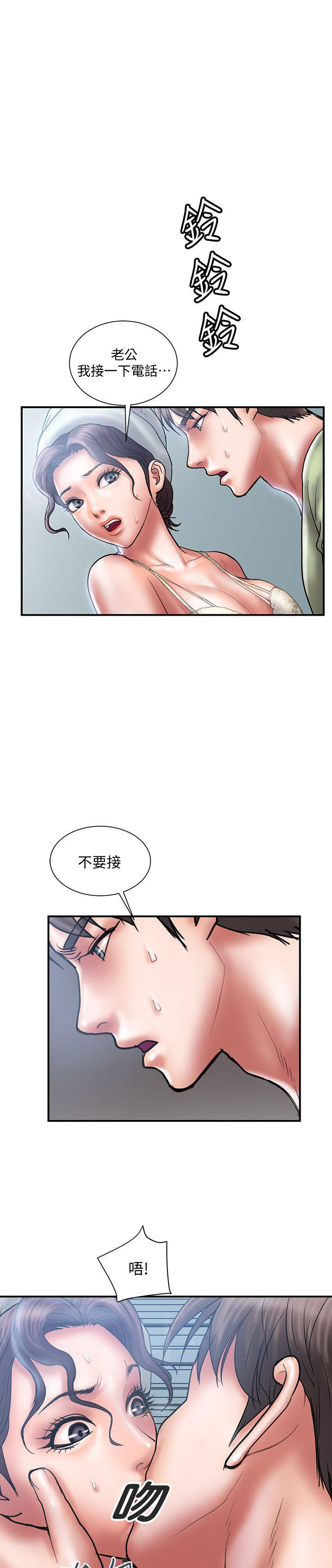 越轨旅行韩国电影漫画,第13话1图