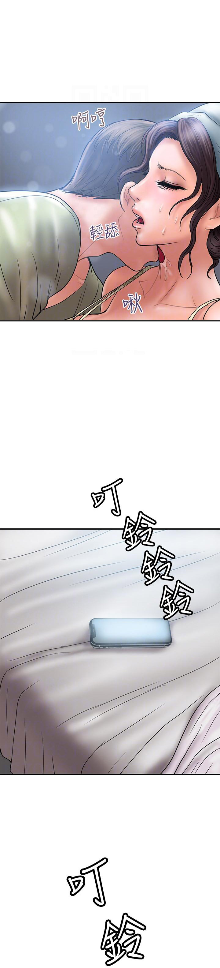 越轨旅行韩国电影漫画,第12话1图