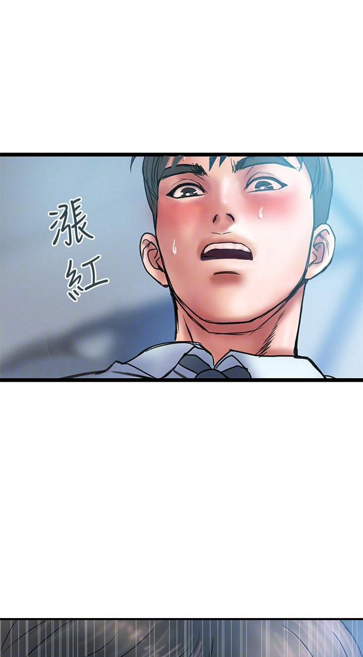 越轨旅行韩国电影漫画,第4话2图
