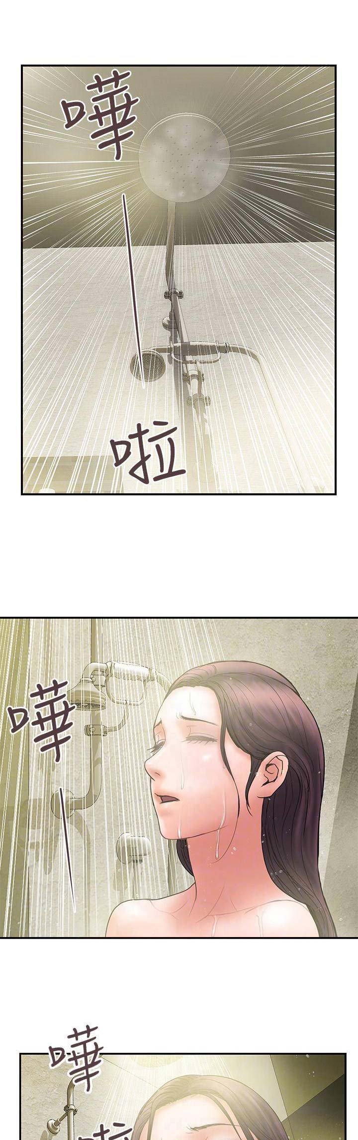 越轨旅行韩国电影漫画,第78话1图