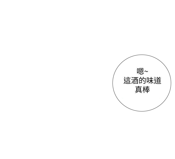 越轨旅行韩国电影漫画,第17话1图