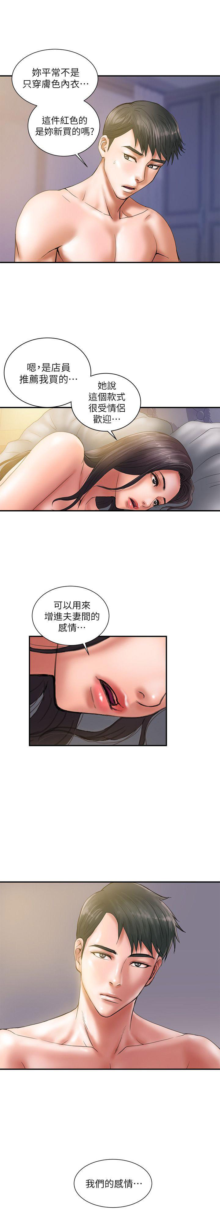 越轨旅行韩国电影漫画,第1话1图
