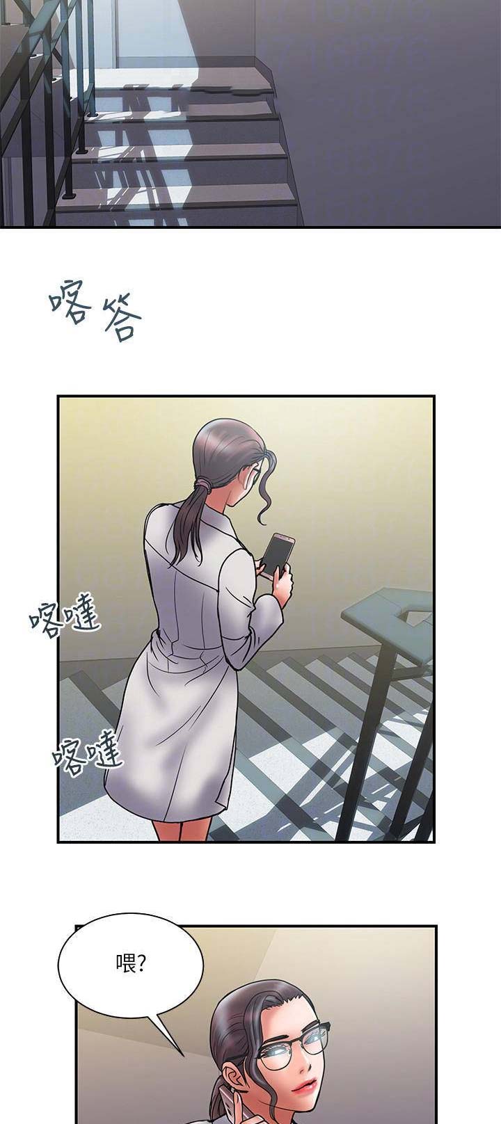 越轨旅行韩国电影漫画,第82话1图