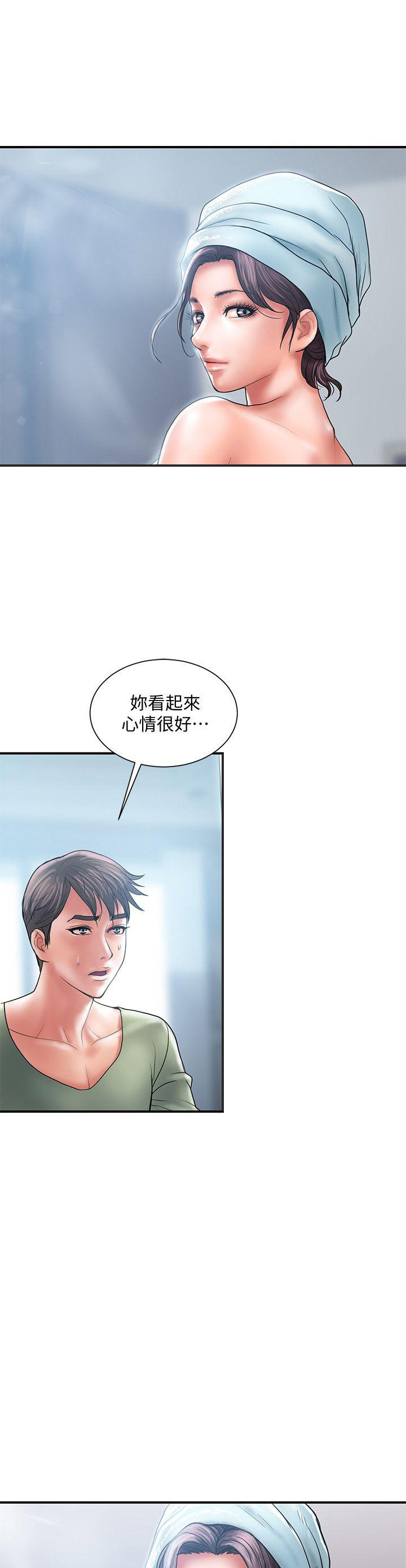 越轨旅行韩国电影漫画,第12话2图