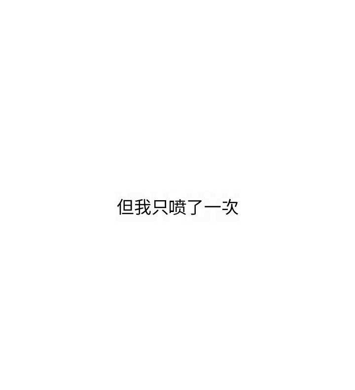越轨旅行韩国电影漫画,第23话1图