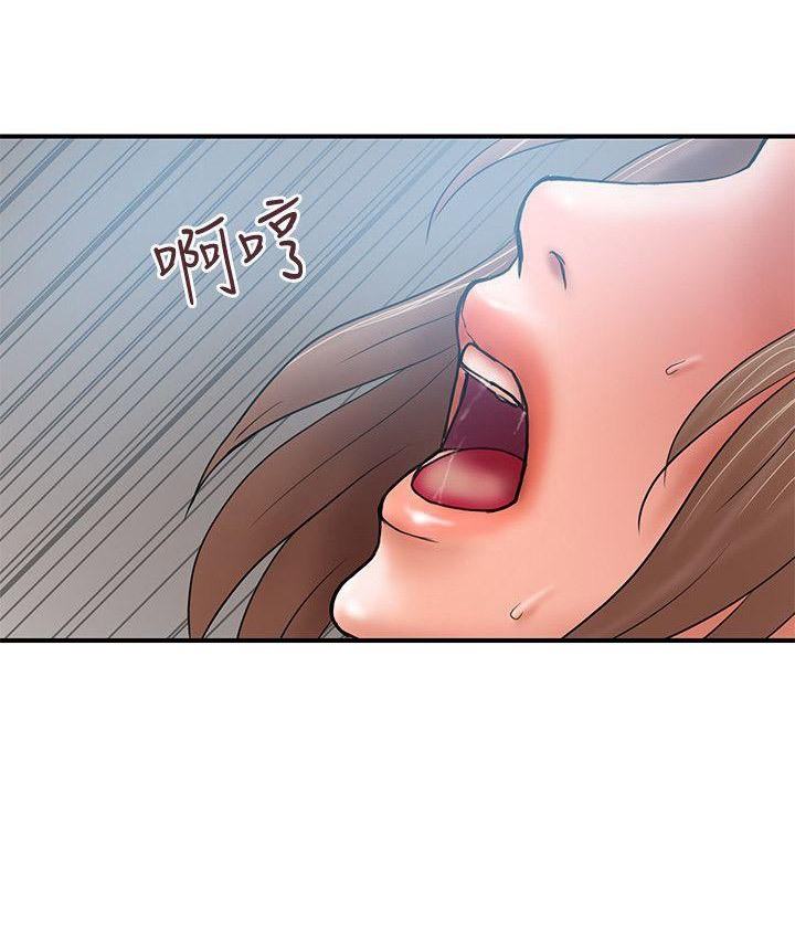 越轨旅行韩国电影漫画,第5话2图