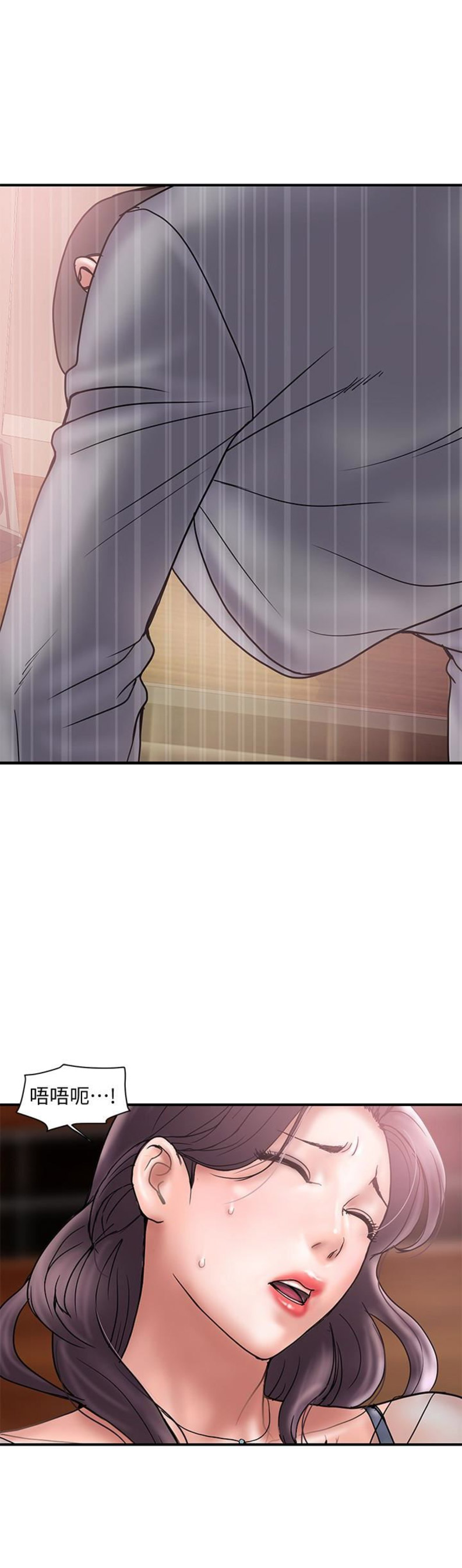 越轨旅行韩国电影漫画,第34话1图