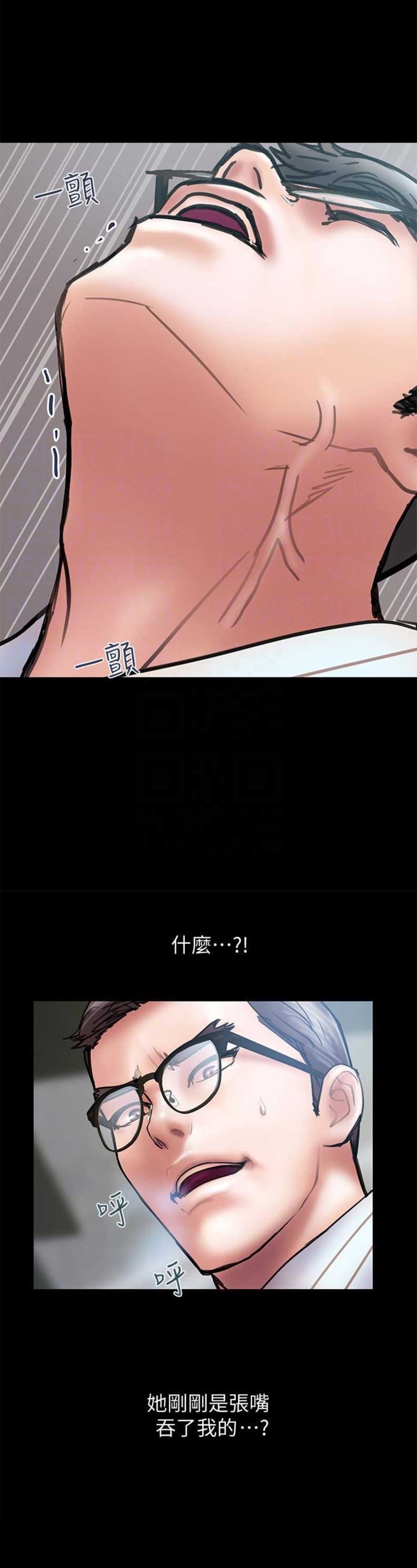 越轨旅行韩国电影漫画,第26话1图