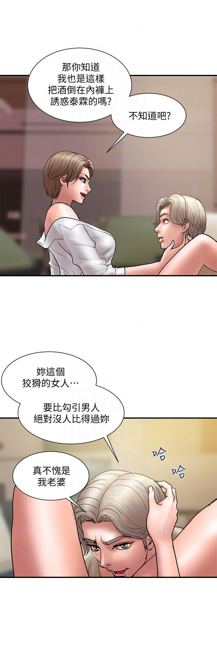 越轨旅行韩国电影漫画,第17话1图