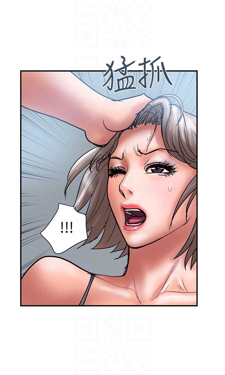 越轨旅行韩国电影漫画,第41话2图