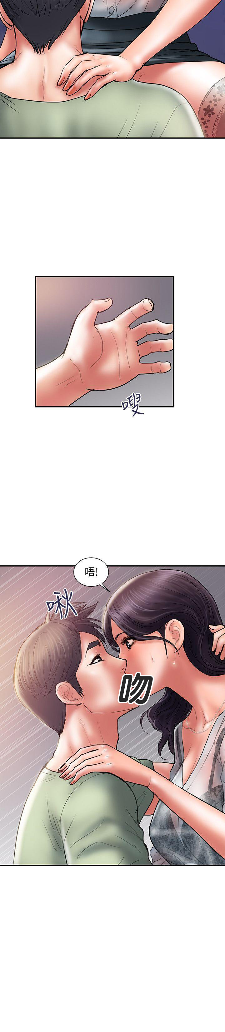 越轨旅行韩国电影漫画,第9话1图