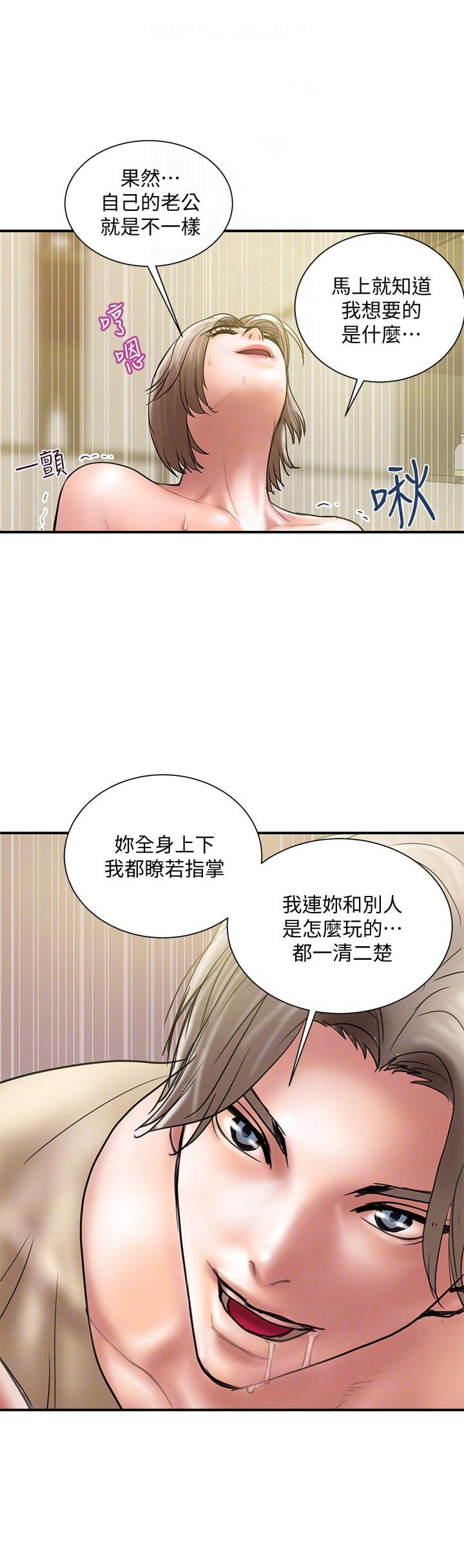 越轨旅行韩国电影漫画,第17话1图