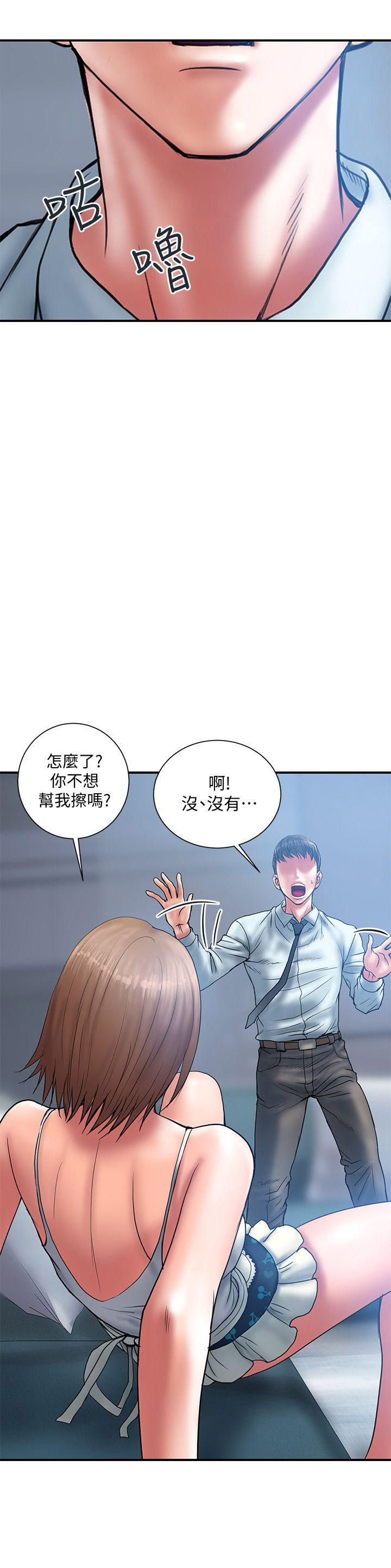 越轨旅行韩国电影漫画,第3话2图