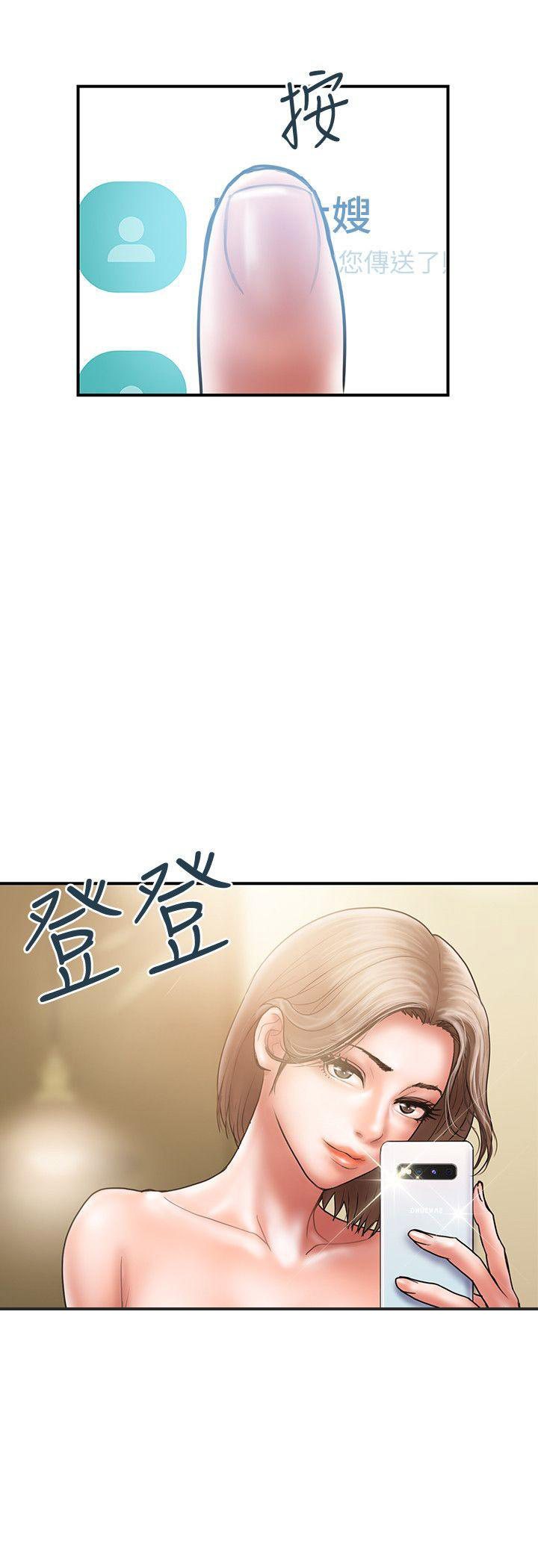 越轨旅行韩国电影漫画,第13话1图